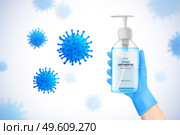 Coronavirus protection realistic background with hands in gloves holding dispenser with antiseptic gel vector illustration. Coronavirus Protection Realistic Background. Стоковая иллюстрация, агентство Ingram Publishing / Фотобанк Лори