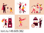 Circus funfair design concept with set of square compositions with characters of circus performers and visitors vector illustration. Circus Funfair Design Concept. Стоковая иллюстрация, агентство Ingram Publishing / Фотобанк Лори