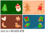 Holly jolly gingerbread man, Santa Claus cookie vector. Presents with bow shape, bird and stars, moon and heart, pine and mistletoe mitten and mug. Holly Jolly Gingerbread Man, Santa Claus Cookie. Стоковая иллюстрация, агентство Ingram Publishing / Фотобанк Лори