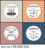 Set of colorful sticker label, logo, stamp, print, template. Barbershop instruments, equipment. Shaving brush, scissors, razor blade. Vintage barbershop lettering. Shiny blades Hair cuts Shaves cuts. Vintage barbershop lettering, set of colorful stickers, labels, shiny blades, hair cuts, shaves cuts. Стоковая иллюстрация, агентство Ingram Publishing / Фотобанк Лори