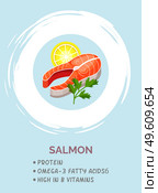 Steak of red fish on white. Garnish slice of lemon with greens. Delicious, refined and nutritious food for breakfast, lunch and dinner. European cuisine salmon fish traditional dish food. Useful food. Steak of salmon with lemon on white. Useful products when breastfeeding a child. Flat vector image. Стоковая иллюстрация, агентство Ingram Publishing / Фотобанк Лори