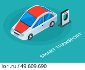 Autonomous car vehicle standing near the charger. Smart and techonology concept illustration. Modern electric smart suv car charging parking at the charger station. Electrified future transportation. Autonomous car vehicle standing near the charger. Smart and techonology concept vector illustration. Стоковая иллюстрация, агентство Ingram Publishing / Фотобанк Лори