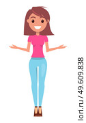 Young smiling girl on high heels stands and holds her arms bent at the elbows. Modern bright style of clothes. Woman poses. Woman in casual clothes in different poses. Vector character illustration. A young girl on heels poses, bent hands at the elbows. Vector character illustration, flat style. Стоковая иллюстрация, агентство Ingram Publishing / Фотобанк Лори