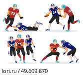 Collection of gridiron players. Set of people playing american football split into teams. Footballers with ball trying to win match. Male characters isolated groups of members. Vector in flat. American Football Teams, Gridiron Players Vector. Стоковая иллюстрация, агентство Ingram Publishing / Фотобанк Лори