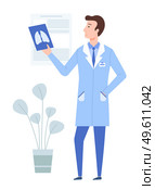 Doctor examines an x-ray. Medicine, health care concept. Man holding xray image of lung radiography. Male character in blue medical gown working in the hospital. A professional works with data. Doctor examines an x-ray. Medicine, health care concept. Man holding xray image of lung radiography. Стоковая иллюстрация, агентство Ingram Publishing / Фотобанк Лори