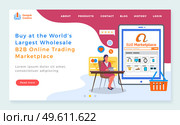 Landing page of website. Buy at world s largest wholesale b2b online trading marketplace. Online shop. Selling products at website. Electronic money, ratings, discount icons. Spending money in e-store. Landing page, buy at world s largest wholesale b2b online trading marketplace, online shop. Стоковая иллюстрация, агентство Ingram Publishing / Фотобанк Лори