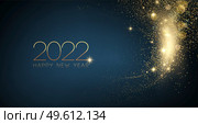 2022 New year with Abstract shiny color gold wave design element and glitter effect on dark background. For Calendar, poster design. 2022 New Year Abstract shiny color gold wave design element. Стоковая иллюстрация, агентство Ingram Publishing / Фотобанк Лори
