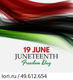 19 June African American Emancipation Day. Juneteenth Freedom Day. 19 June African American Emancipation Day holiday background. Vector illustration. EPS10. 19 June African American Emancipation Day. Juneteenth Freedom Day. 19 June African American Emancipation Day holiday background. Vector illustration. Стоковая иллюстрация, агентство Ingram Publishing / Фотобанк Лори