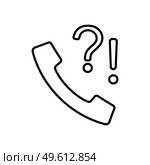 Phone simple line flat icon, telephone support symbol. Call us concept. Vector illustration EPS10. WebPhone simple line flat icon, telephone support symbol. Call us concept. Vector illustration. Стоковая иллюстрация, агентство Ingram Publishing / Фотобанк Лори