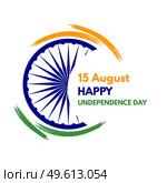 15 August Happy India Independence Day Holiday Background. Vector Illustration EPS10. 15 August Happy India Independence Day Holiday Background. Vector Illustration. Стоковая иллюстрация, агентство Ingram Publishing / Фотобанк Лори