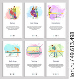 Massage and tanning vector, body wrap and cosmetician, hair styling and barber services of specialist for wellness and beautification set. Website or slider app, landing page flat style. Tanning in Spa Salon, Body Wrap and Massage Set. Стоковая иллюстрация, агентство Ingram Publishing / Фотобанк Лори
