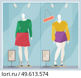 Vector design of a mannequin for women s clothes showcase. Female figure full length fashion clothing store equipment on blue background. Human body replica to show model clothes. Dress shop. Vector design of a mannequin for women s clothes. Female figure fashion clothing store equipment. Стоковая иллюстрация, агентство Ingram Publishing / Фотобанк Лори