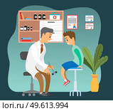 Doctor doing a physical examination of the patient. Neurologist examining boy for diagnosis in hospital room. Male medic with neurological hammer checks the reflexes of the child sitting on the chair. Doctor doing a physical examination of the patient. Neurologist examining boy for diagnosis. Стоковая иллюстрация, агентство Ingram Publishing / Фотобанк Лори