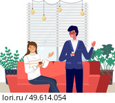 People sitting on the couch and converse. Cartoon characters are talking in living room interior. Meeting friends in a cozy atmosphere. The girl communicates with a man, drink coffee during the break. The girl communicates with a man, drink coffee during the break. People sitting on the couch. Стоковая иллюстрация, агентство Ingram Publishing / Фотобанк Лори