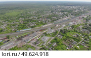 Зуевка (Кировская область) - железная дорога (аэросъемка 2021 года) Стоковое видео, видеограф Владислав Самошкин / Фотобанк Лори