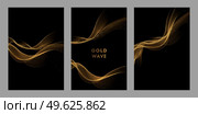 Abstract Gold smoke Waves. Shiny golden moving lines design element with glitter effect on dark background for gift, greeting card and disqount voucher. Vector Illustration. Abstract Gold Waves. Shiny golden moving lines design element with glitter effect on dark background for greeting card and disqount voucher. Стоковая иллюстрация, агентство Ingram Publishing / Фотобанк Лори