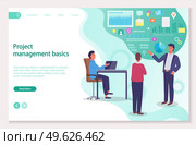 Teamwork, business meeting concept. Project management basics landing page template flat design. Business people teamwork, group of male managers are working on a business plan, developing a strategy. Teamwork, business meeting concept. Project management basics landing page template flat design. Стоковая иллюстрация, агентство Ingram Publishing / Фотобанк Лори