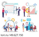 Set of images office workers, workflow. Managers, leaders, teamwork. Planning, contracting, make deal, long negotiations, financial consulting. Infographic icons Flat illustration for landing pages. Office workers, workflow. Finance, consulting, conclude contract. Managers, employees, partners. Стоковая иллюстрация, агентство Ingram Publishing / Фотобанк Лори