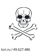 Adam head with two cross-laying bone below symbolic depiction. Victory handing and death protecting biker sign flat vector illustration on white.. Scull and Crossbones Sign Vector Illustration. Стоковая иллюстрация, агентство Ingram Publishing / Фотобанк Лори