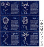Collection of horoscopes with zodiac signs and information on text. Astrology symbols of taurus and aries, leo and virgo, sagittarius and capricorn. Minimalist set of sketches, vector in flat. Astrology Elements, Zodiac Signs Set Horoscope. Стоковая иллюстрация, агентство Ingram Publishing / Фотобанк Лори