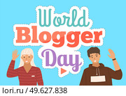 World blogger day card with a smiling young guy and girl wave hand. Blog modern hobby or profession. Social media campaign blogging, public relations, advertising text, communication on various topics. World blogger day card with a smiling young guy and girl wave hand. Blog modern hobby or profession. Стоковая иллюстрация, агентство Ingram Publishing / Фотобанк Лори