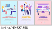 Set of illustrations about website landing page about business, organizing personnel. Promotion in social network concept. Assistance in concluding transactions. Super successful team wins a prize. Set of illustrations about website landing page about business, promoting and organizing personnel. Стоковая иллюстрация, агентство Ingram Publishing / Фотобанк Лори
