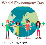 World environment day concept. Multinational people stand around planet with flowers and hold hands. Living chain of cartoon characters taking care about preservation of nature on planet Earth. World environment day concept. Multinational people stand around planet with flowers and hold hands. Стоковая иллюстрация, агентство Ingram Publishing / Фотобанк Лори