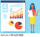 Businesswoman speaker giving presentation of what is blockchain technology using visual aids. Business conference meeting concept, woman standing near poster with cryptocurrencies financial analytics. Businesswoman speaker giving presentation of what is blockchain technology using visual aids. Стоковая иллюстрация, агентство Ingram Publishing / Фотобанк Лори
