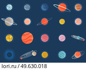 Set of cartoon fantastic planet on dark blue space background. Collection of cosmic objects different colors with orbits. Space game element flat vector objects round shape with light rings. Set of cartoon fantastic planet on dark blue space background. Collection of cosmic objects. Стоковая иллюстрация, агентство Ingram Publishing / Фотобанк Лори