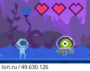 Pixel game interface layout design. Cartoon character goes to unidentified object. Alien attacks astronaut with incomplete health. Man raises his hands up and looks through helmet at danger. Character goes to unidentified object. Danger alien attacks astronaut with incomplete health. Стоковая иллюстрация, агентство Ingram Publishing / Фотобанк Лори