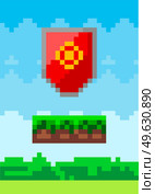 Pixel art design of red shield icon. Abstract baffle pixelated object to protect the warrior in pixel style in nature landscape background. Game element weapon pixel art old computer grafic style. Pixel-game red shield icon. Abstract baffle pixelated object in pixel style in nature landscape. Стоковая иллюстрация, агентство Ingram Publishing / Фотобанк Лори
