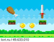 Pixel art game background with reward objects food and weapons. Pixel game scene with grass platform and valuable awards for player, object pixelated symbols steel sword, golden coins and meat on bone. Pixel art game background with reward objects food and weapons in nature landscape background. Стоковая иллюстрация, агентство Ingram Publishing / Фотобанк Лори