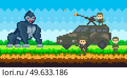 Pixel machine with military fighting big monkey. Pixel-game scene with soldiers, war automobile and strong blue gorilla. King kong stands on grass on pixelated background of sky and attacks soldiery. Pixel machine with military fighting big monkey. Pixel-game scene with soldiers, war automobile. Стоковая иллюстрация, агентство Ingram Publishing / Фотобанк Лори