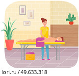 Masseur is massaging body of patient. Therapist gives massage to young man lying on couch. Girl touches back of client with her hands and reduces stress. Massage procedures in medical clinic. Masseur is massaging body of patient. Therapist gives massage to man with sore back lying on couch. Стоковая иллюстрация, агентство Ingram Publishing / Фотобанк Лори