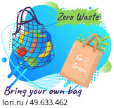 Fabric eco-friendly reusable bag with products. Zero waste collection. Eco concept, no plastic. Ecological style save planet, use safe packaging. Waste management idea, appeal for nature protection. Fabric eco-friendly reusable bag with products. Zero waste collection. Eco concept, no plastic. Стоковая иллюстрация, агентство Ingram Publishing / Фотобанк Лори