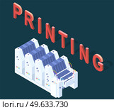 Isometric factory printer. Photocopier isolated on dark background. Office or production equipment. Technology for printing money. Technique, printer, printing machine near inscription printing. Isometric factory printer near inscription printing. Office or production equipment, technology. Стоковая иллюстрация, агентство Ingram Publishing / Фотобанк Лори
