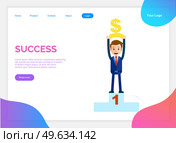 Success hands up. Winner vision, reaching the goal, business target. Successful teamwork strategy, consistency for team success winning plan. Celebrate successful project. Happy competition champions. Success banner. Winner vision, reaching the goal, business target. Successful teamwork strategy. Стоковая иллюстрация, агентство Ingram Publishing / Фотобанк Лори