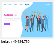 Success hands up. Winner vision, reaching the goal, business target. Successful teamwork strategy, consistency for team success winning plan. Celebrate successful project. Happy competition champions. Success banner. Winner vision, reaching the goal, business target. Successful teamwork strategy. Стоковая иллюстрация, агентство Ingram Publishing / Фотобанк Лори