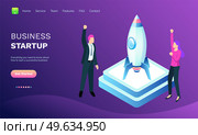 Success hands up. Winner vision, reaching the goal, business target. Successful teamwork strategy, consistency for team success winning plan. Celebrate successful project. Happy competition champions. Success banner. Winner vision, reaching the goal, business target. Successful teamwork strategy. Стоковая иллюстрация, агентство Ingram Publishing / Фотобанк Лори