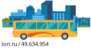 Tourist bus with tinted windows. Public transport for transporting people in city. Yellow bus rides near buildings, commercial transportation. School or tourist vehicle, excursion car for passengers. Tourist yellow bus with tinted windows rides in town. Public transport for transporting people. Стоковая иллюстрация, агентство Ingram Publishing / Фотобанк Лори