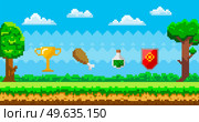 Pixel art game background with reward object in air. Pixel-game scene with grass, trees and valuable awards for player object pixelated magic liquid in flask gold cup, meat bone and shield with emblem. Pixel art game background with reward object in air. Pixel-game scene with grass, trees and awards. Стоковая иллюстрация, агентство Ingram Publishing / Фотобанк Лори