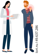 Man on diagnosis of disease. Person complains to doctor about painful sensations in arm joint. Patient with pain in consultation with doctor. Medical specialist consults guy with sore shoulder. Medical specialist consults guy with sore shoulder. Person complains to doctor about arm joint. Стоковая иллюстрация, агентство Ingram Publishing / Фотобанк Лори