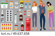 Sad people suffering from pain stand next to medicines, tablets, ointments for treatment of diseases. Painful sensations of sick characters. Men and women grabs their hands to sore body parts. Sad people suffering from pain stand next to medicines, tablets, ointments for treatment of diseases. Стоковая иллюстрация, агентство Ingram Publishing / Фотобанк Лори