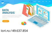 Visualize with business analytics. Work with statistical data analysis, changing indicators. Analyze statistical indicators, business data. Marketing research for presentation. Data financial report. Analyze statistical indicators, business data. Work with marketing research. Data analysis isometric. Стоковая иллюстрация, агентство Ingram Publishing / Фотобанк Лори