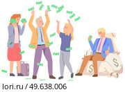 People jump and enjoy wealth. Successful characters have fun in rain of money. Banknotes, dollars are falling on rich women and men. Businesspeople scatter money. Enjoyment of success and wealth. People jump and enjoy wealth. Successful characters have fun in rain of money, banknotes, dollars. Стоковая иллюстрация, агентство Ingram Publishing / Фотобанк Лори