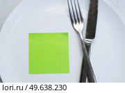 Intermitted farsting diet concept - empty plate with fork and knife. Intermitted farsting diet concept. Стоковое фото, агентство Ingram Publishing / Фотобанк Лори