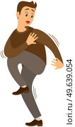 Scared young man is about to run. Emotions and body language concept. Person is terrified or shocked due to seeing something frightening. Male character avoids danger. Guy is trembling because of fear. Person is terrified or shocked due to seeing something frightening. Guy is trembling because of fear. Стоковая иллюстрация, агентство Ingram Publishing / Фотобанк Лори