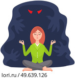 Calm woman and shadow monster behind her. Fear of darkness. Female meditates near spooky ghost with angry red eyes from nightmare, character struggles with her fears, an imaginary monster shadow. Calm woman and shadow monster behind her. Fear of darkness. Female meditates near spooky ghost. Стоковая иллюстрация, агентство Ingram Publishing / Фотобанк Лори