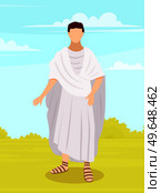 Young male roman wearing long tunic and sandals as traditional clothes vector illustration isolated. Historical character inhabitant of ancient country, European citizen, antique civilization. Young male roman wearing long tunic and sandals as traditional clothes vector illustration. Стоковая иллюстрация, агентство Ingram Publishing / Фотобанк Лори
