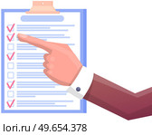 Clipboard with checklist, daily plan with tick marks. Human hand points to checklist, to do list. Check sheet, scheduling timetable, planning schedule, time management, task completed concept. Human hand points to checklist, to do list. Check sheet, scheduling timetable, planning schedule. Стоковая иллюстрация, агентство Ingram Publishing / Фотобанк Лори